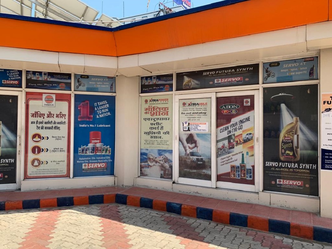 IndianOil - Janipur, Jammu